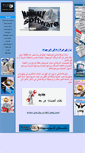 Mobile Screenshot of mashalysoft.com