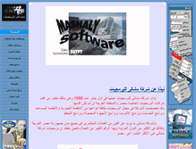 Tablet Screenshot of mashalysoft.com